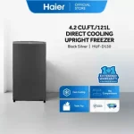 Haier HUF-D130 - Image 2